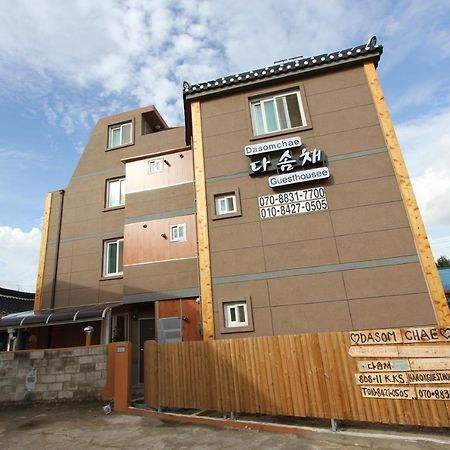 Dasomchae Hanok Stay Gwangju Metropolitan City Eksteriør bilde
