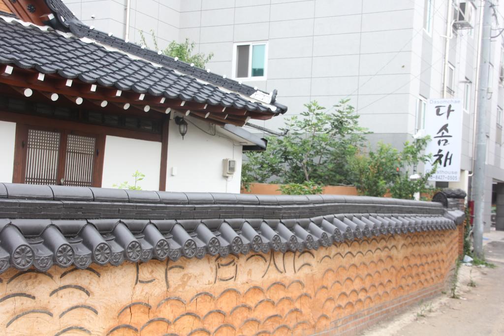 Dasomchae Hanok Stay Gwangju Metropolitan City Eksteriør bilde